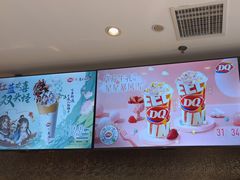 -DQ·蛋糕·冰淇淋(石家庄北国奥特莱斯店)