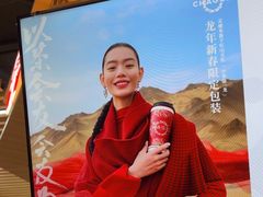 -霸王茶姬(常熟印象城店)