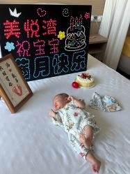 -美悦湾月子中心(熙湖店)