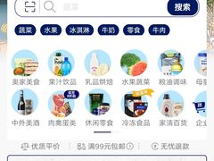 -ALDI奥乐齐超市(杨浦延吉店)