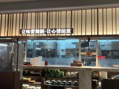 -雀蓝川菜(滨湖万象汇店)