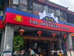 -桥香园云南过桥米线(金马碧鸡店)