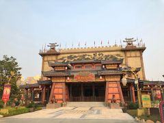 -广州融创文旅城