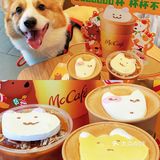 麦咖啡出新品盲盒啦‼️这么可爱竟然只送不卖‼️