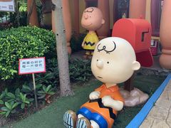 -史努比缤纷世界