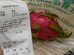 -家辉生鲜超市(东五路店)
