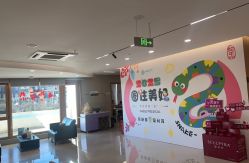 -顾泽医疗美容
