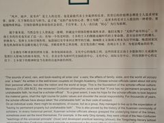 -宣南文化博物馆