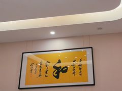 -鲁宴·鲁煨黄河生态大鲤鱼(月坛店)