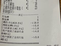-坊门老街(宜山路店)