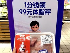 -大润发(花都店)