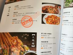 -永乐饭店
