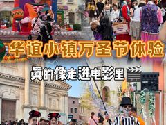 -华谊兄弟（长沙）电影小镇