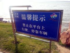 -丁香湖丁香小镇Citypark滑雪公园戏雪嘉年华