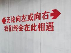 -恋山坝上草原