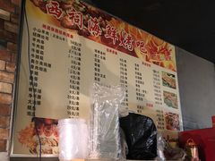 菜单-遇西祠·海鲜烧烤(总店)