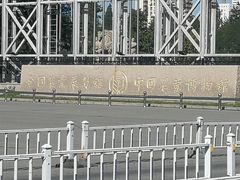 -中国农业博物馆