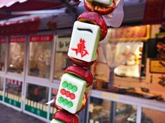 -天津堆姐糖堆刨冰(河东区总店)