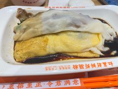 -红荔村肠粉(岗厦店)