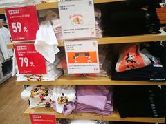 -优衣库(上海金桥太茂店)