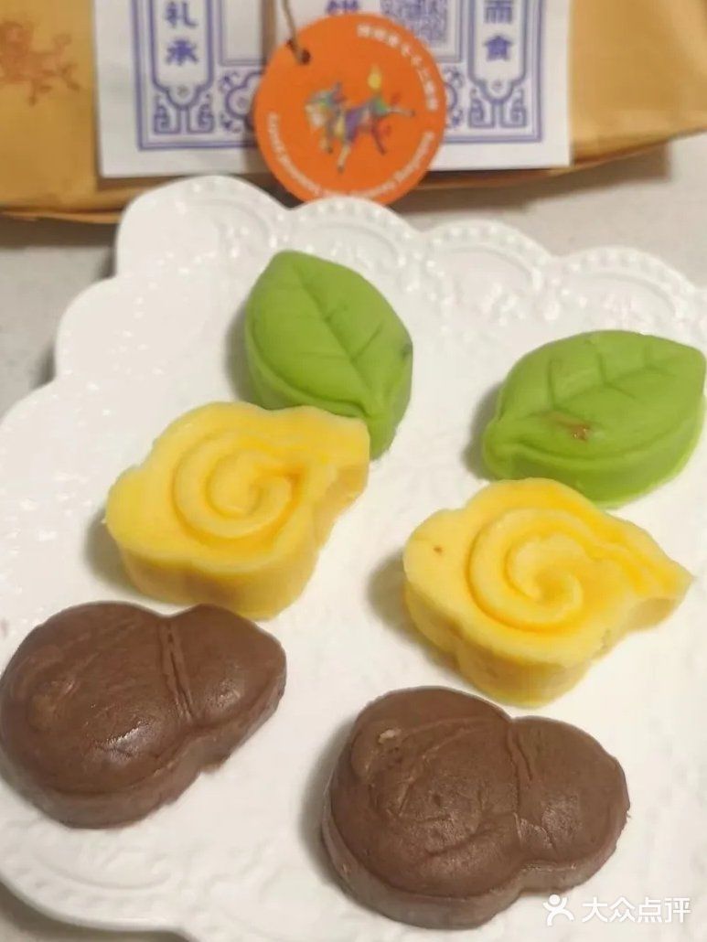 特色饽饽房七十二候饼中式糕点店