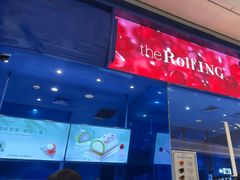 -the Roll'ING手作瑞士卷专门店(卓悦中心店)