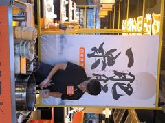 -吃城都·鱼蛙火锅(西玉龙街店)