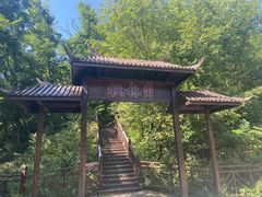 -天女山森林公园