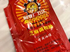 -钢管厂五区小郡肝火锅串串 Chuan Chuan hot pot