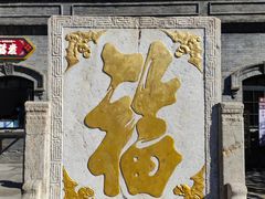 -张学良旧居陈列馆
