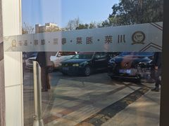 -YAFEE雅菲·粤菜·湘菜·融合菜(魏公村店)