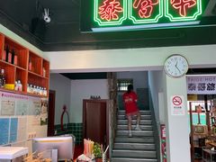 -正宗齐齐哈尔烤肉·齐牛哥鲜切炭火烤肉(杭州总店)