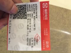 凯狮国际IMAX影城-佳兆业国际影城(惠州IMAX店)