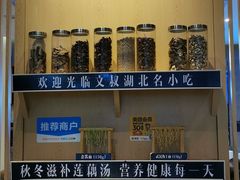 -文叔·湖北名小吃·小龙虾(华强北店)