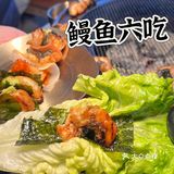 👍在南昌吃到如此新鲜烤鳗鱼，也太幸福🥰