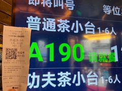 -广州酒家(文昌总店)