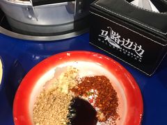 -马路边边串串香(大成路店)