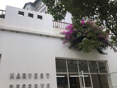 -收获咖啡HARVEST RESERVE(苍山店)