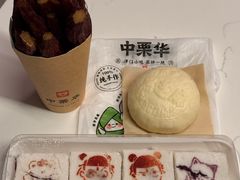 -中栗华栗子(鞍山道店)