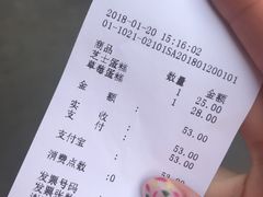 账单-LanTa蓝塔烘焙(锦艺城店)