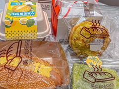 -美心西饼mx cakes(猎德优托邦店)