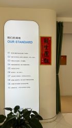 -美丽妈妈产后恢复中心(三林店)