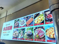 -合易泓烤肉•首创生椰大油边(宁山路店)