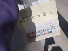 -山与蓝·轻糖鲜果蛋糕(勒泰店)