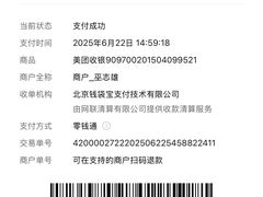 -马布尔莱斯食府(西红门店)