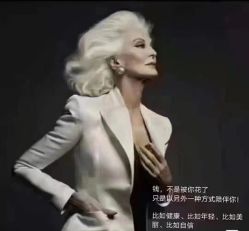 -香薇妮丝·定制减肥·身材管理