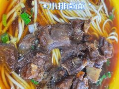 -顺心拉面馆(马道街店)