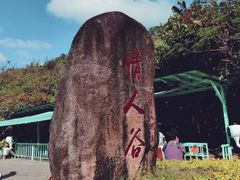 -三亚蜈支洲岛旅游区
