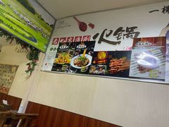 -一棵树烧烤店(中央大街店)