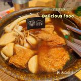 探店｜宝藏拾叁象泰国菜｜北滘美食
